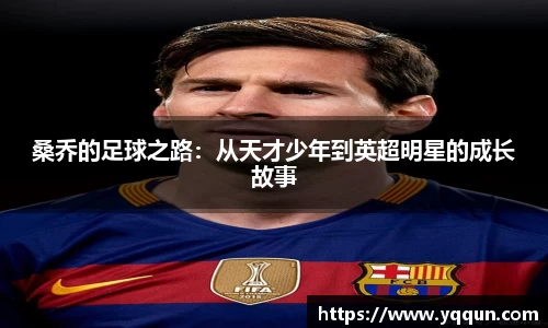 米兰体育官方网站